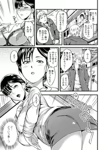 Page 37 of Oku-san ga Shiranai Kairaku - preview thumbnail