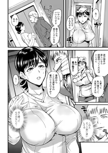 Page 38 of Oku-san ga Shiranai Kairaku - preview thumbnail