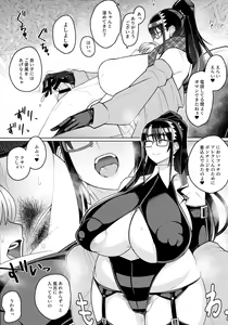 Page 13 of Hatsukoi - preview thumbnail