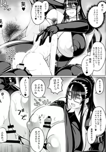 Page 14 of Hatsukoi - preview thumbnail