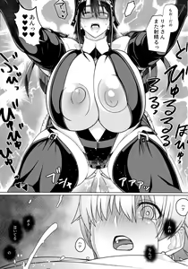 Page 19 of Hatsukoi - preview thumbnail