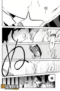 Page 11 of Douyoku - preview thumbnail