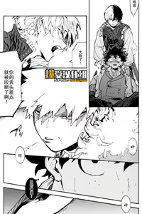 Page 14 of Douyoku - preview thumbnail