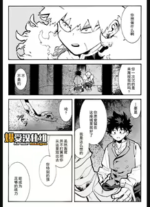 Page 17 of Douyoku - preview thumbnail