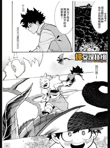 Page 18 of Douyoku - preview thumbnail