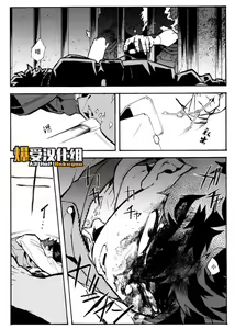 Page 27 of Douyoku - preview thumbnail