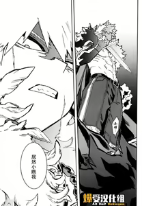Page 28 of Douyoku - preview thumbnail