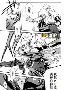 Page 30 of Douyoku - preview thumbnail