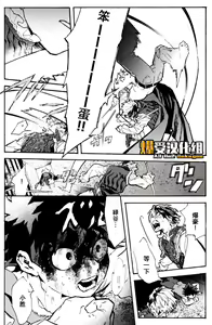 Page 31 of Douyoku - preview thumbnail