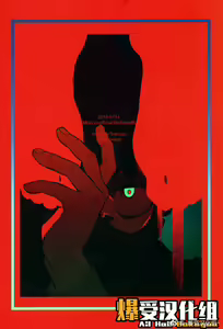 Page 34 of Douyoku - preview thumbnail