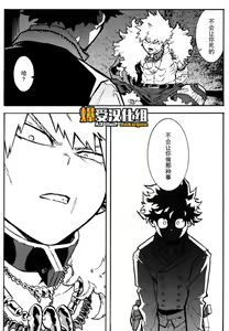 Page 7 of Douyoku - preview thumbnail