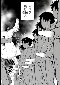 Page 15 of 1000 Nuki Muchimuchi Night Fever!! - preview thumbnail