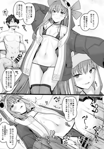 Page 19 of 1000 Nuki Muchimuchi Night Fever!! - preview thumbnail