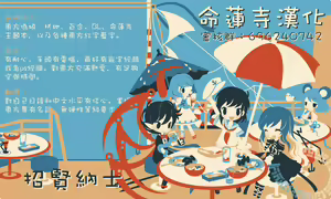 Page 20 of Aiaigasa | 相合伞 - preview thumbnail