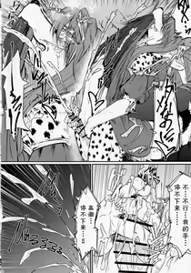 Page 21 of Osanpogaeri | 散步回家 - preview thumbnail