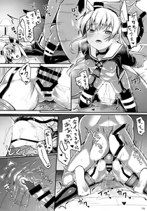 Page 15 of Amatsukaze to Ecchi Zanmai - preview thumbnail
