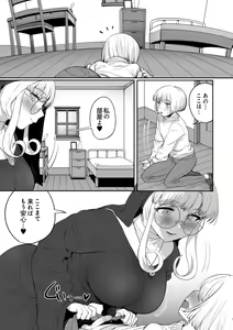 Page 11 of Sister no Seinaru Himegoto - preview thumbnail