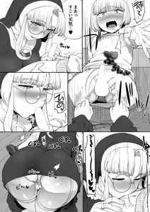 Page 12 of Sister no Seinaru Himegoto - preview thumbnail