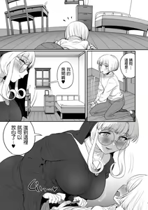 Page 11 of Sister no Seinaru Himegoto - preview thumbnail