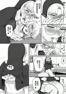 Page 14 of Sister no Seinaru Himegoto - preview thumbnail