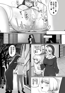 Page 23 of Sister no Seinaru Himegoto - preview thumbnail