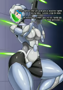 Page 4 of Kaizou Ningen Zero One - Battleroid/Sexaroid ㅣ개조인간 제로원 -배틀로이드/섹스로이드 - preview thumbnail