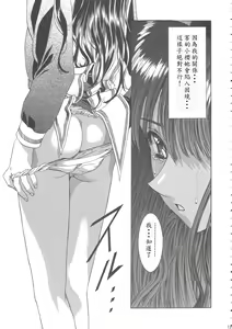 Page 17 of Sakura Ame Wide Ban ~Tomoyo no Nagaiyoru~ Ch. 1-2 - preview thumbnail