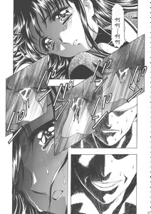 Page 23 of Sakura Ame Wide Ban ~Tomoyo no Nagaiyoru~ Ch. 1-2 - preview thumbnail