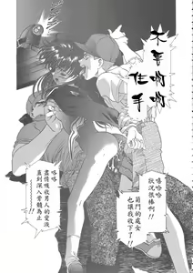 Page 33 of Sakura Ame Wide Ban ~Tomoyo no Nagaiyoru~ Ch. 1-2 - preview thumbnail