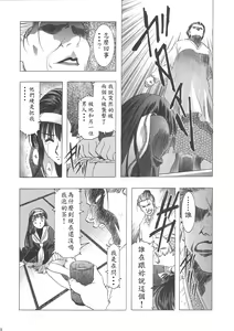 Page 52 of Sakura Ame Wide Ban ~Tomoyo no Nagaiyoru~ Ch. 1-2 - preview thumbnail