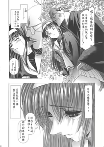 Page 64 of Sakura Ame Wide Ban ~Tomoyo no Nagaiyoru~ Ch. 1-2 - preview thumbnail