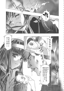 Page 67 of Sakura Ame Wide Ban ~Tomoyo no Nagaiyoru~ Ch. 1-2 - preview thumbnail