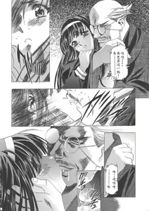 Page 68 of Sakura Ame Wide Ban ~Tomoyo no Nagaiyoru~ Ch. 1-2 - preview thumbnail