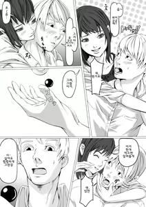 Page 5 of Shukushou Circle + Omake - preview thumbnail