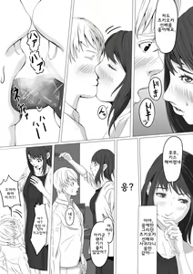 Page 7 of Shukushou Circle + Omake - preview thumbnail