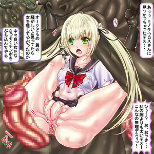 Page 19 of Mamono dake no Isekai ni Teni Shita Russia-jin JK ga Seieki Haikiyou Gomi Nikubukuro ni Sareru made - preview thumbnail