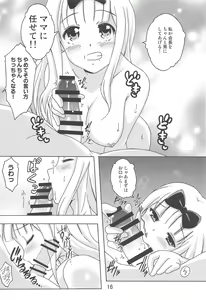 Page 15 of Kaguyax 2 - preview thumbnail
