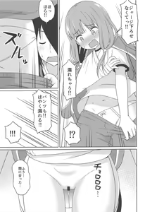 Page 6 of Kaguyax 2 - preview thumbnail