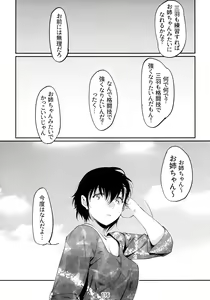Page 115 of Otonano Omochiya 6 Kan - preview thumbnail