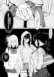 Page 126 of Otonano Omochiya 6 Kan - preview thumbnail