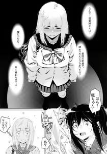 Page 127 of Otonano Omochiya 6 Kan - preview thumbnail
