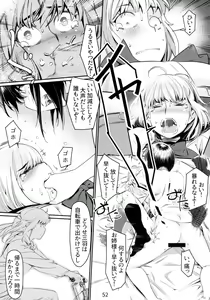 Page 51 of Otonano Omochiya 6 Kan - preview thumbnail