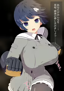 Page 26 of Instant Corruption Kagura - Gessen - preview thumbnail