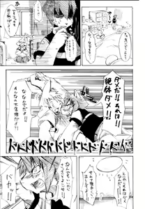 Page 15 of Harubon - preview thumbnail