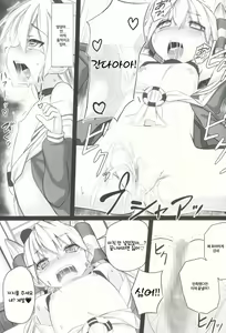Page 15 of Ii Kaze Kiteru? | 좋은 바람 불고 있어? - preview thumbnail