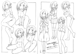Page 23 of "Tomodachi to no Sex no Tsuzuki no sorekara." + Paper - preview thumbnail