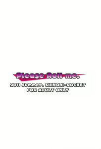 Page 25 of Please Roll me. - preview thumbnail