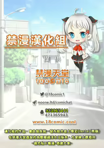 Page 25 of Misae to Mineko no Enkou de Rankou |  美冴和峰子的援交～淫亂盛宴～ - preview thumbnail