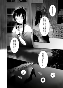 Page 41 of Kawaisou na Ouji-sama wa Warui Mahou de Oshiro no Mesu Benki ni Sarete Shimaimashita - preview thumbnail