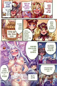 Page 11 of Nakama to Issen Koechau Hon ~Grablu Hen 4~ | 동료와 선을 넘어버리는 책 ~그랑블루 편 4~ + 픽시브 그림 - preview thumbnail